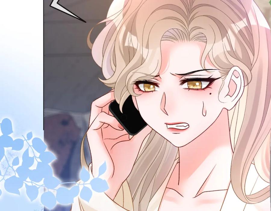 她又又又上热搜啦 第58话 破除舆论 第8页