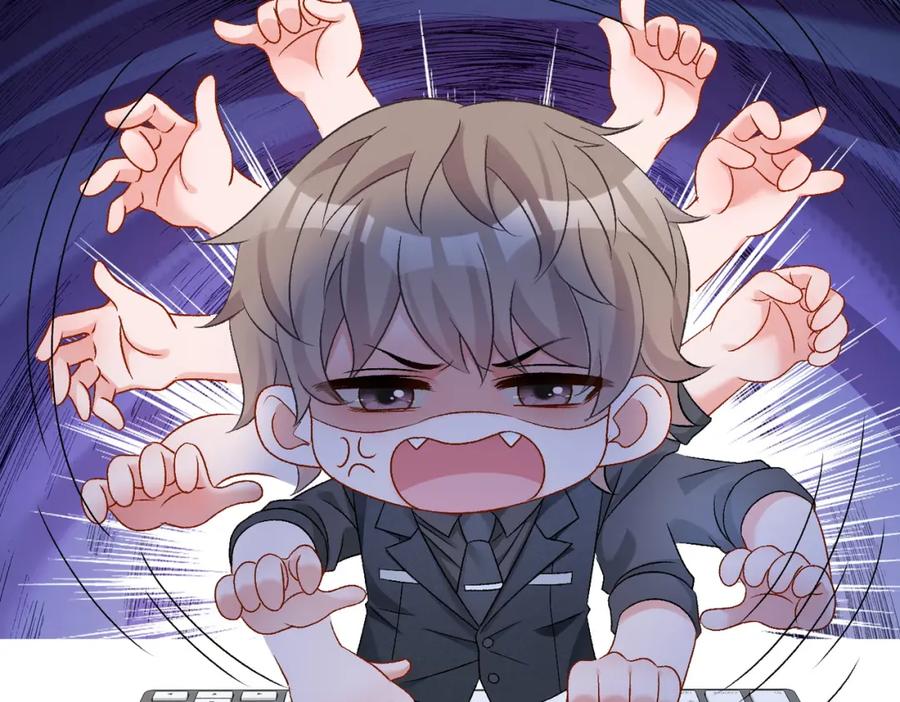 她又又又上热搜啦 第58话 破除舆论 第44页