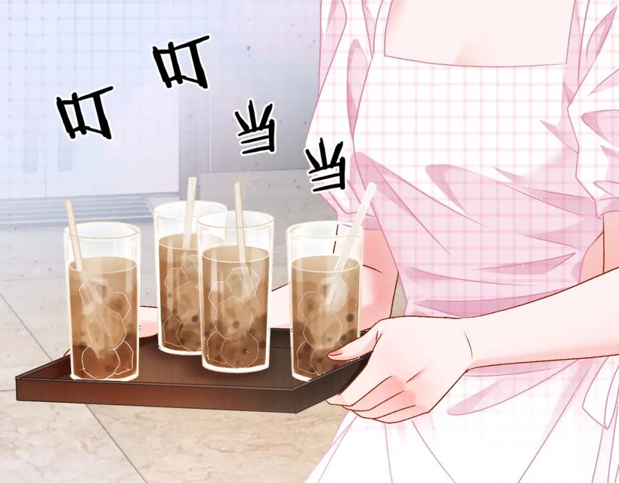 她又又又上热搜啦 第58话 破除舆论 第59页