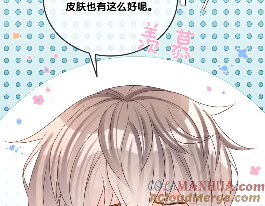 她又又又上热搜啦 第58话 破除舆论 第89页