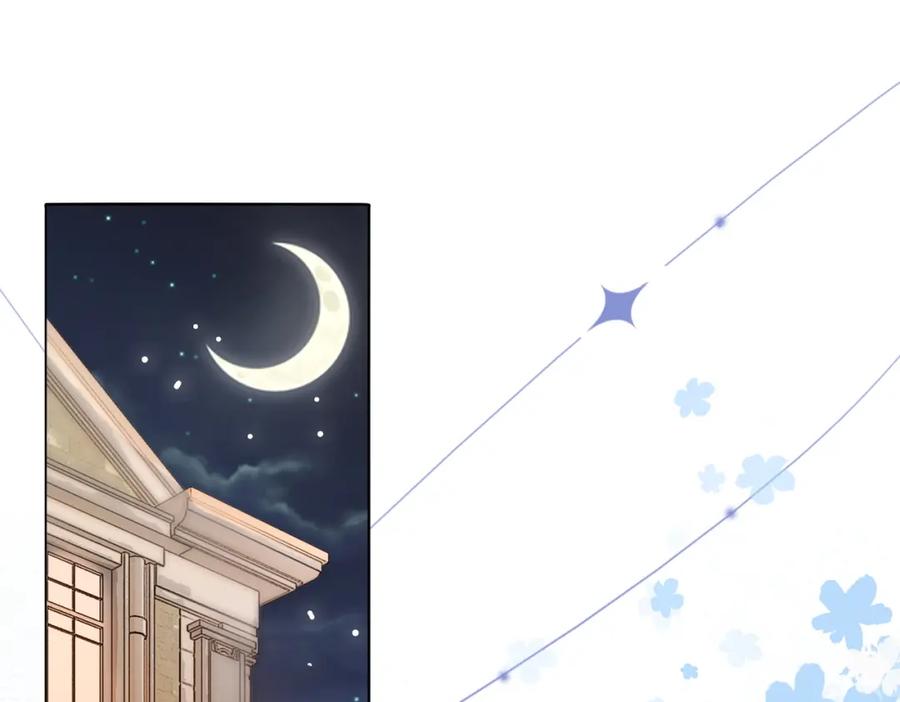 她又又又上热搜啦 第59话 桃花精宜宜子~ 第71页