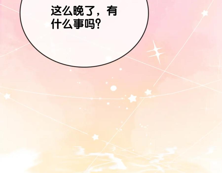 她又又又上热搜啦 第59话 桃花精宜宜子~ 第104页