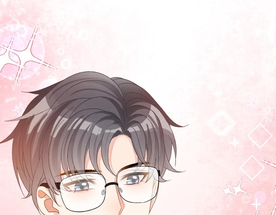 她又又又上热搜啦 第59话 桃花精宜宜子~ 第99页
