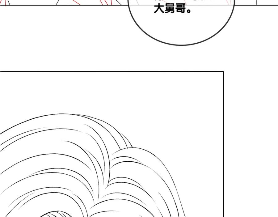 她又又又上热搜啦 第59话 桃花精宜宜子~ 第115页