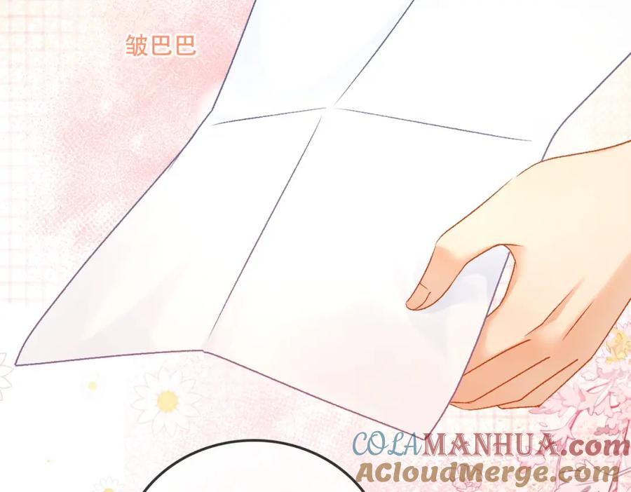 她又又又上热搜啦 第59话 桃花精宜宜子~ 第25页