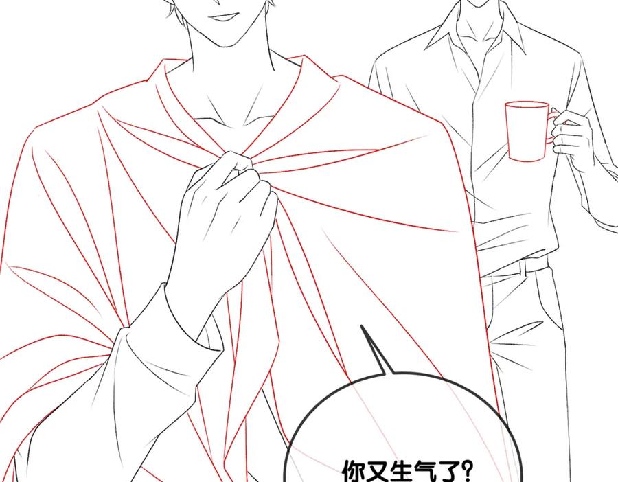 她又又又上热搜啦 第59话 桃花精宜宜子~ 第114页