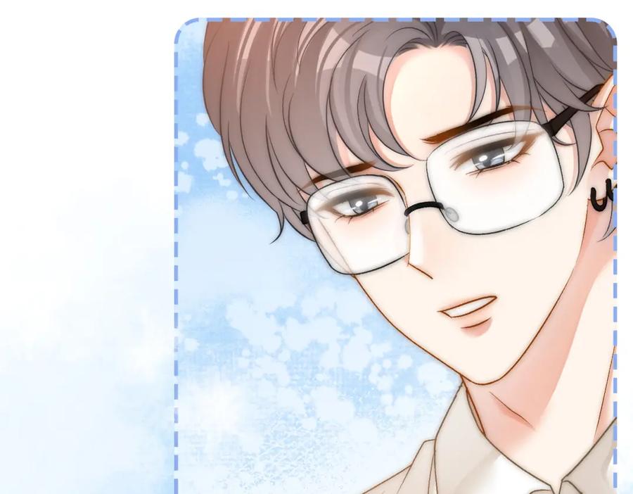 她又又又上热搜啦 第59话 桃花精宜宜子~ 第54页