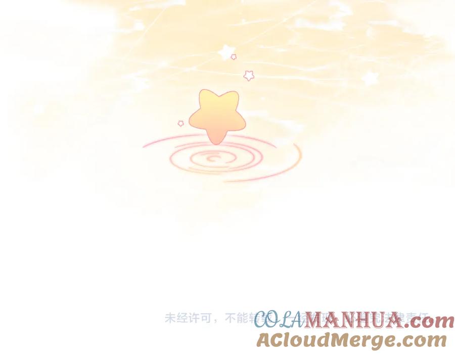 她又又又上热搜啦 第59话 桃花精宜宜子~ 第105页
