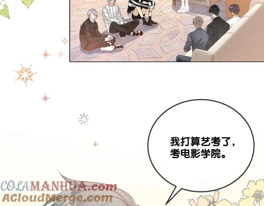 她又又又上热搜啦 第59话 桃花精宜宜子~ 第5页