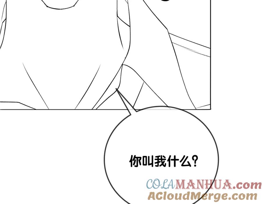 她又又又上热搜啦 第59话 桃花精宜宜子~ 第117页