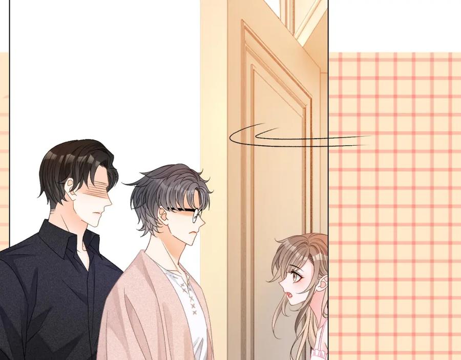 她又又又上热搜啦 第60话 兔兔害羞 第46页
