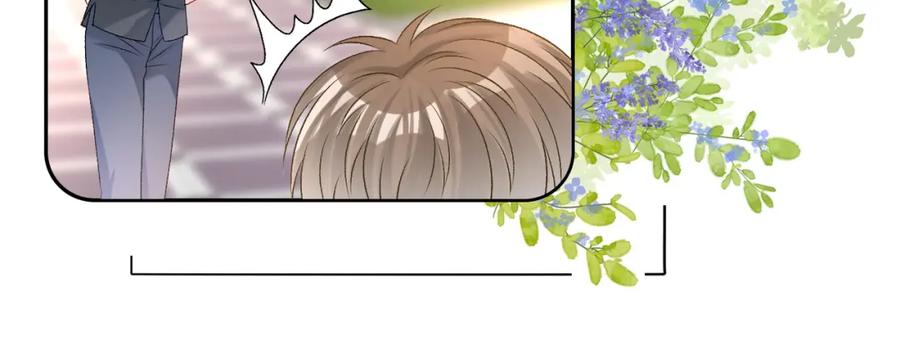 她又又又上热搜啦 第60话 兔兔害羞 第92页