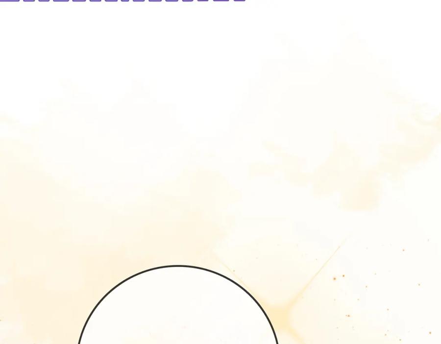 她又又又上热搜啦 第60话 兔兔害羞 第64页