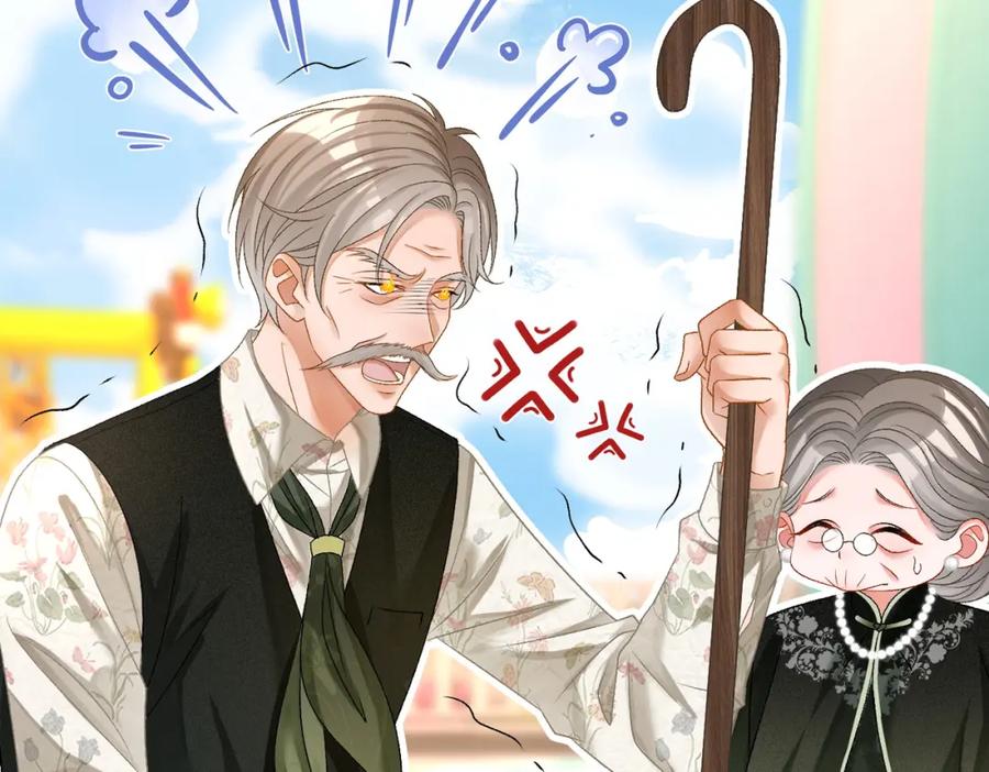 她又又又上热搜啦 第60话 兔兔害羞 第99页