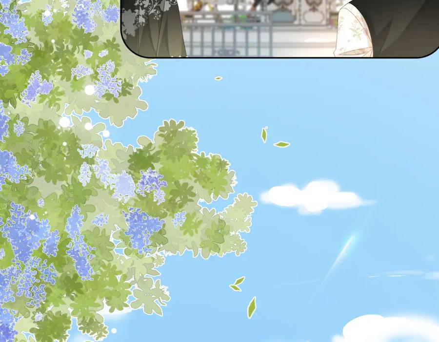 她又又又上热搜啦 第61话 提前见家长？ 第6页