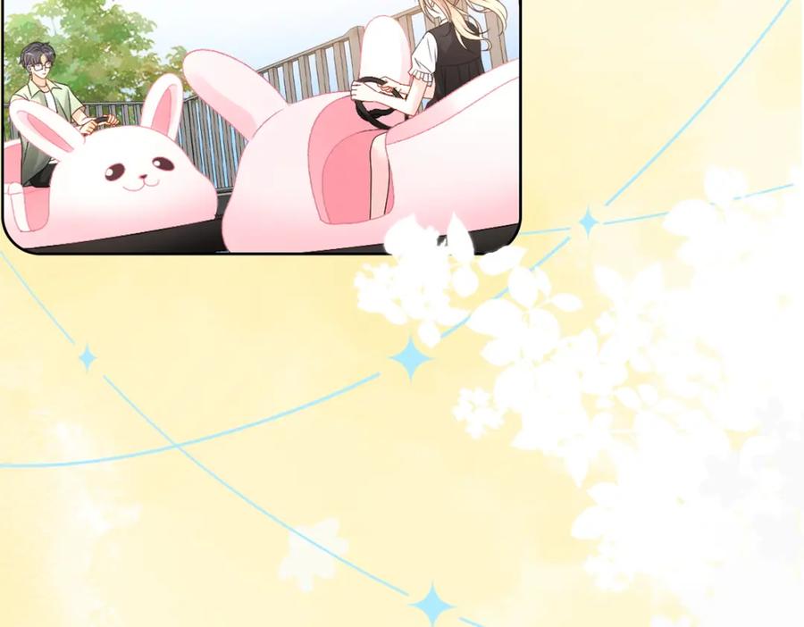 她又又又上热搜啦 第61话 提前见家长？ 第15页