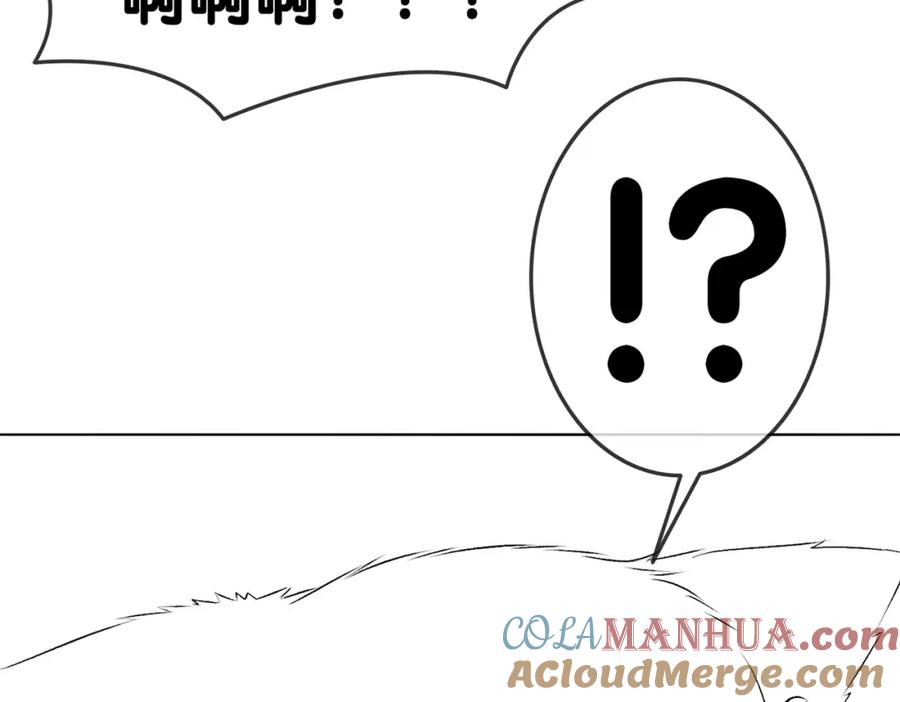 她又又又上热搜啦 第61话 提前见家长？ 第105页