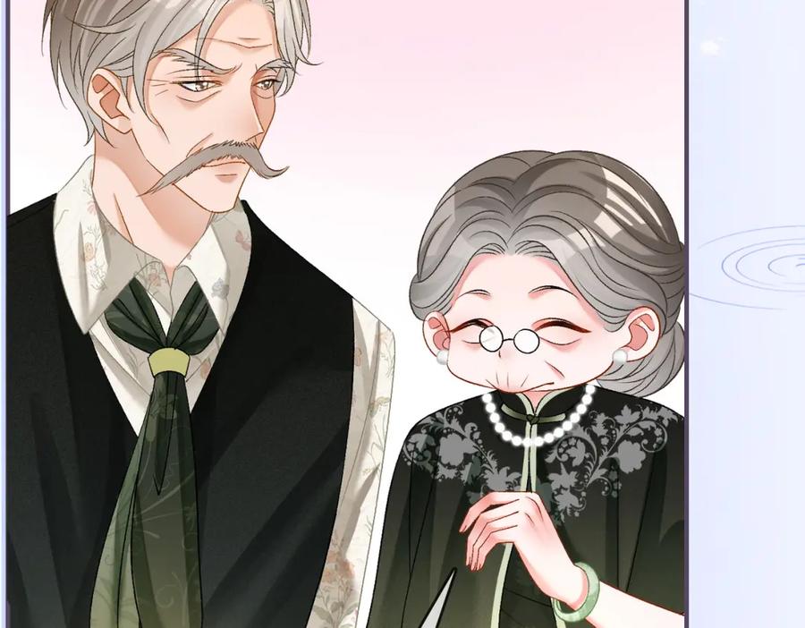 她又又又上热搜啦 第61话 提前见家长？ 第83页