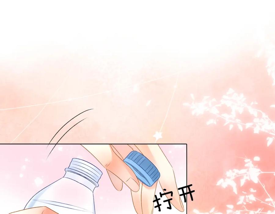 她又又又上热搜啦 第61话 提前见家长？ 第88页