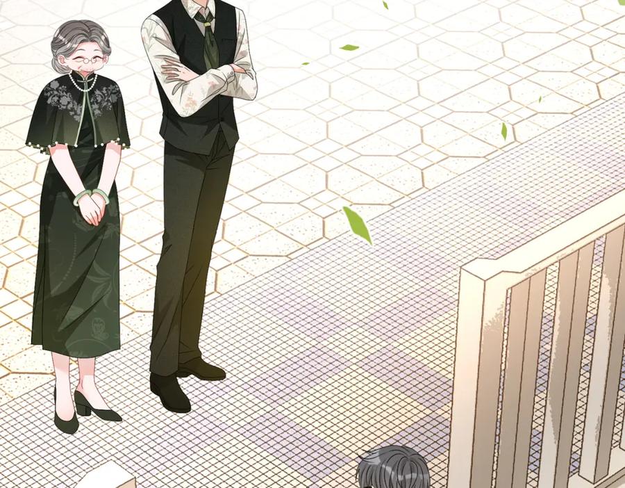 她又又又上热搜啦 第61话 提前见家长？ 第31页