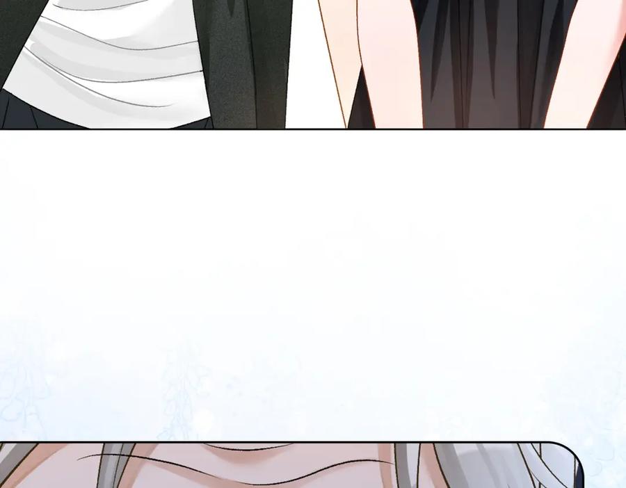 她又又又上热搜啦 第61话 提前见家长？ 第91页