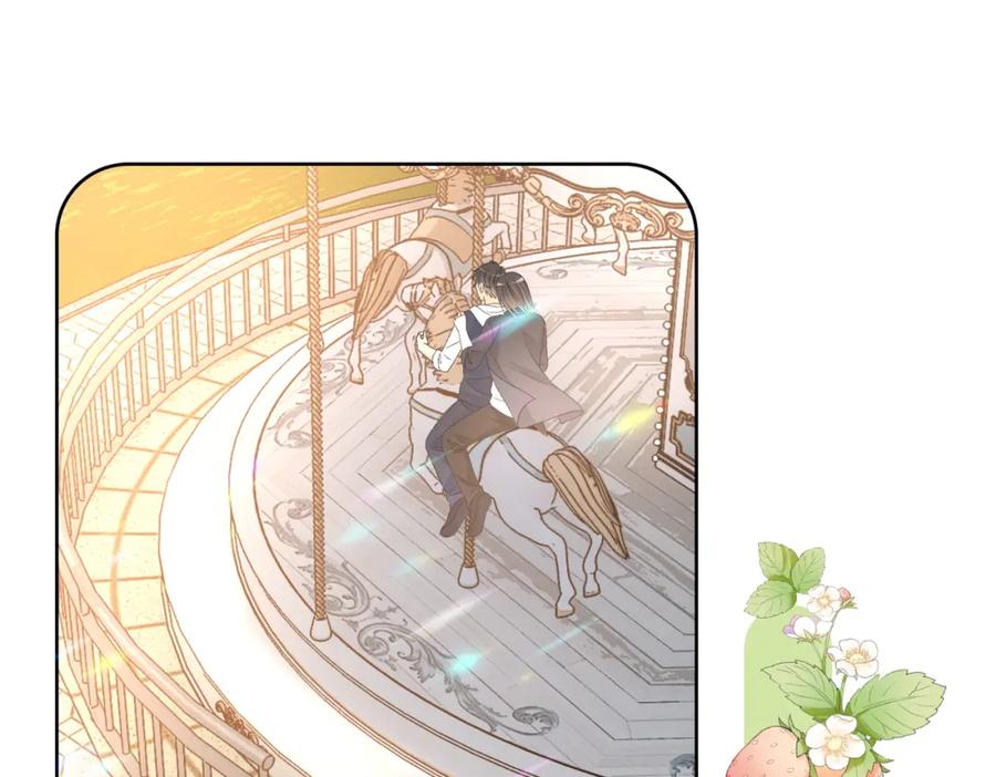 她又又又上热搜啦 第61话 提前见家长？ 第12页
