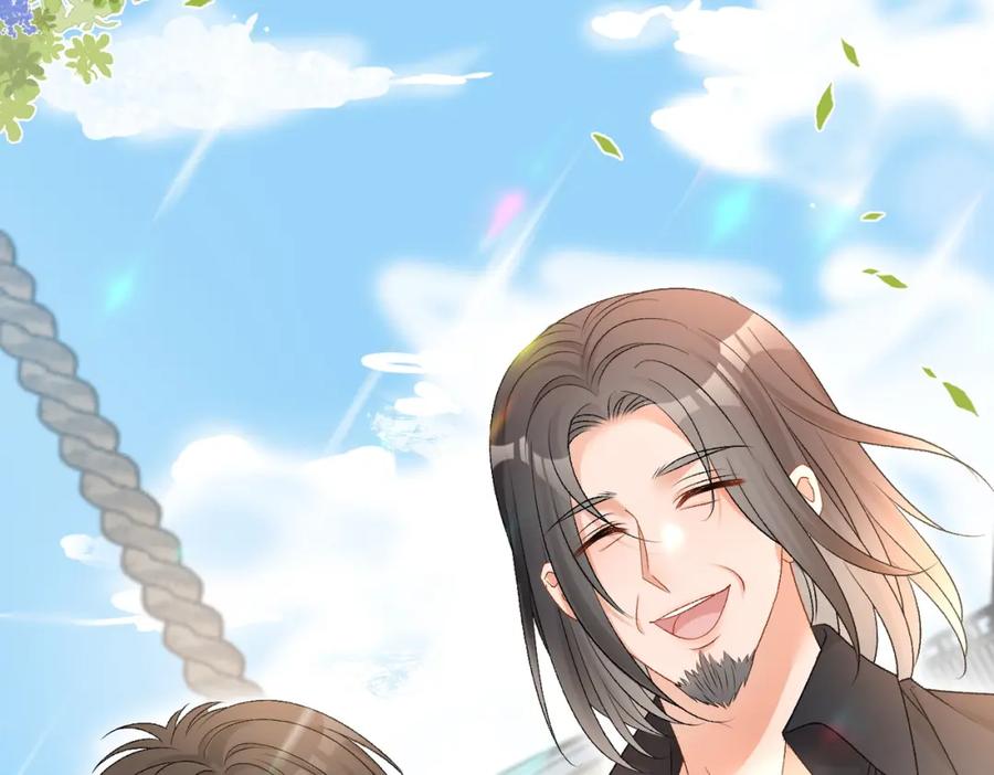 她又又又上热搜啦 第61话 提前见家长？ 第7页