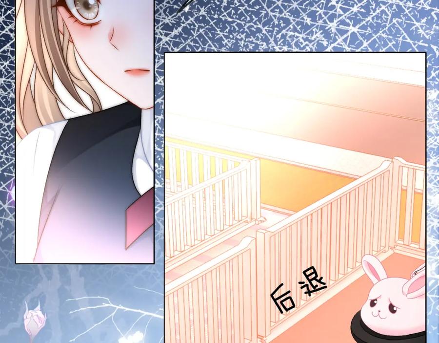她又又又上热搜啦 第61话 提前见家长？ 第23页