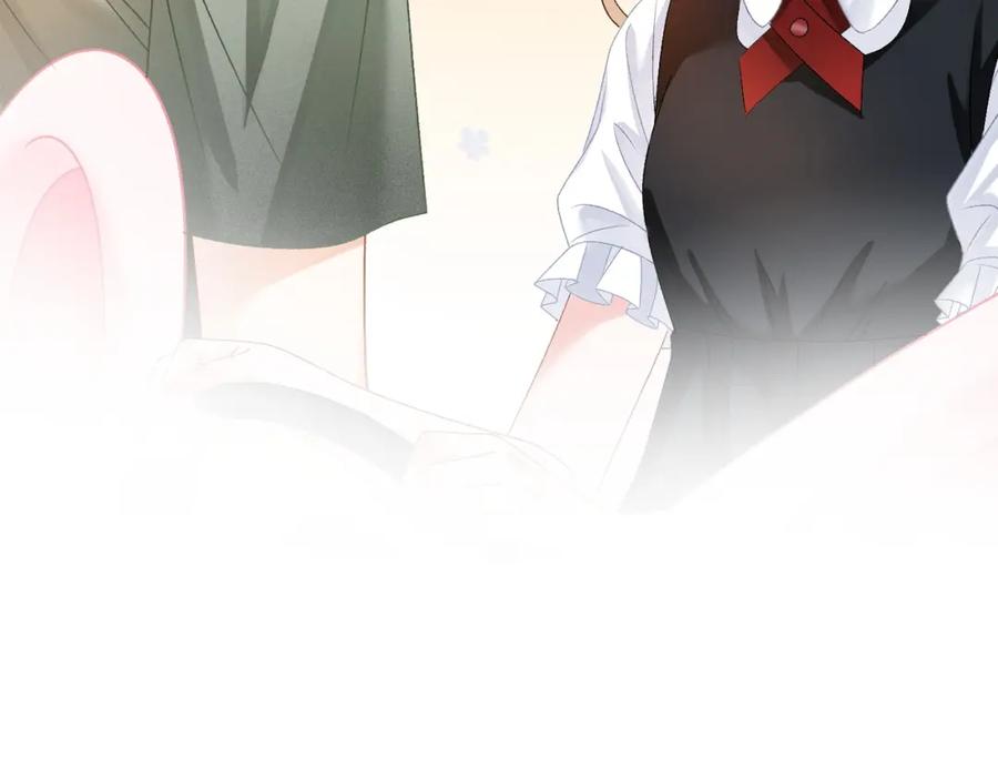 她又又又上热搜啦 第61话 提前见家长？ 第58页