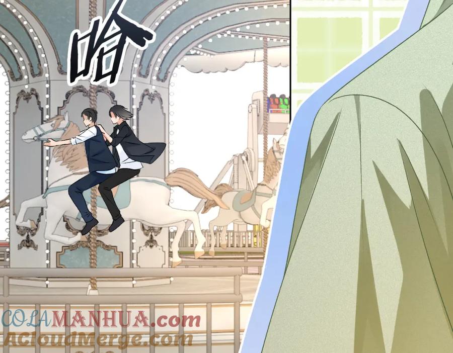 她又又又上热搜啦 第61话 提前见家长？ 第37页