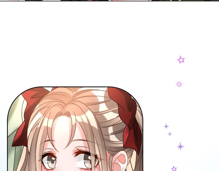 她又又又上热搜啦 第61话 提前见家长？ 第95页