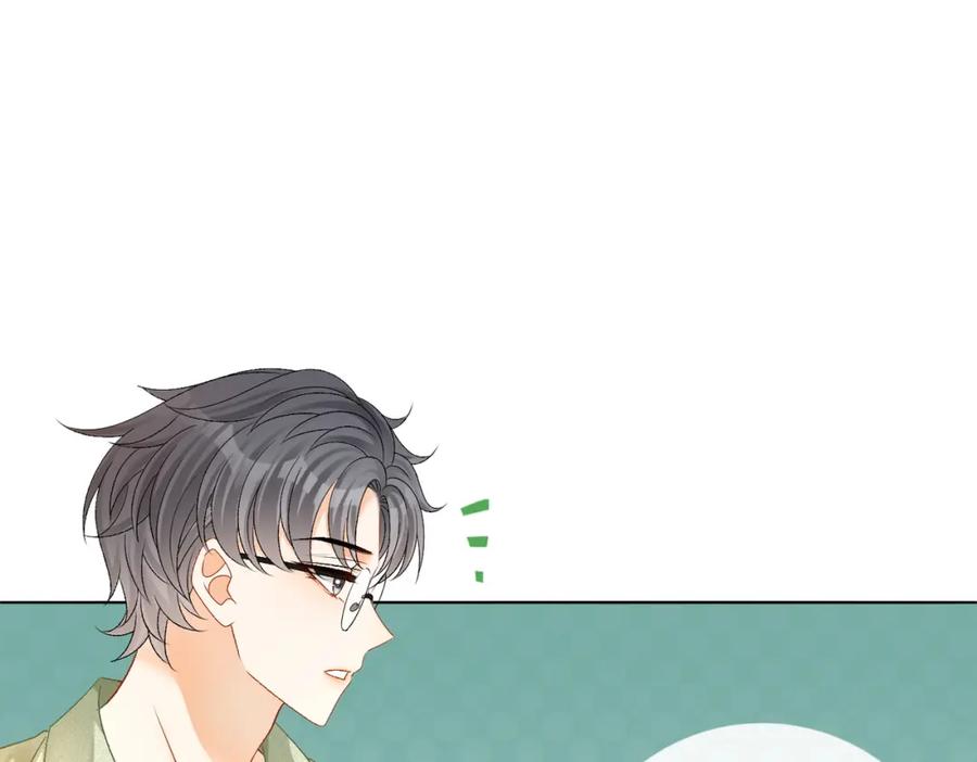 她又又又上热搜啦 第61话 提前见家长？ 第43页