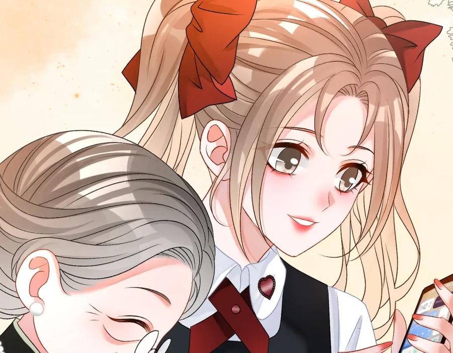 她又又又上热搜啦 第61话 提前见家长？ 第70页