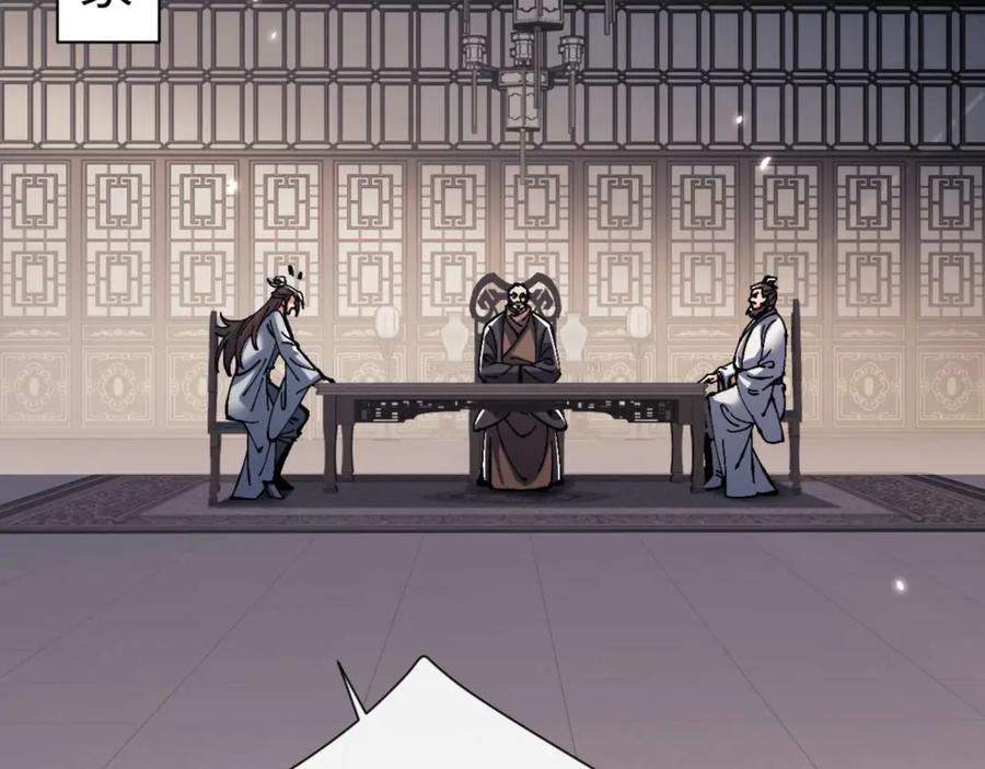 《师尊：这个冲师逆徒才不是圣子》第110话 保证让你爱上我 第100页