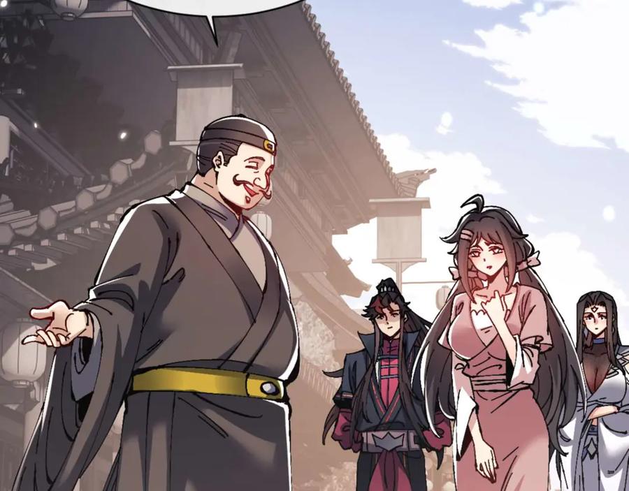 《师尊：这个冲师逆徒才不是圣子》第110话 保证让你爱上我 第88页