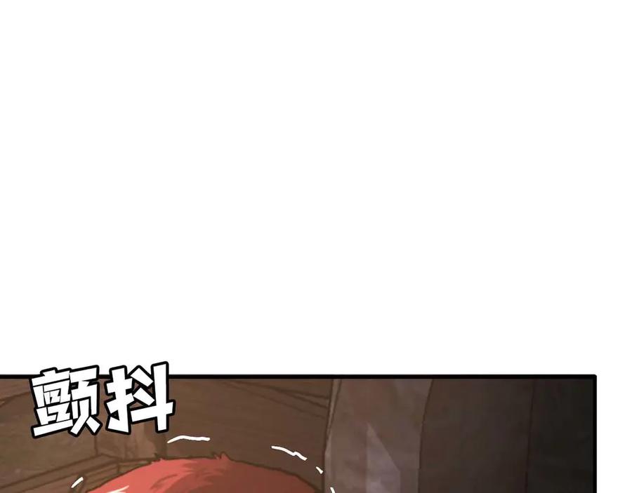 ARK：游戏新世界 第128话 黑暗料理 第58页