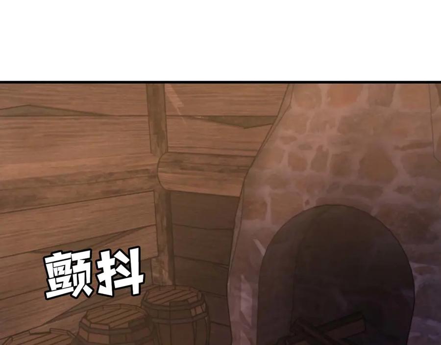 ARK：游戏新世界 第128话 黑暗料理 第51页