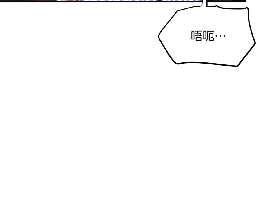 ARK：游戏新世界 第128话 黑暗料理 第60页