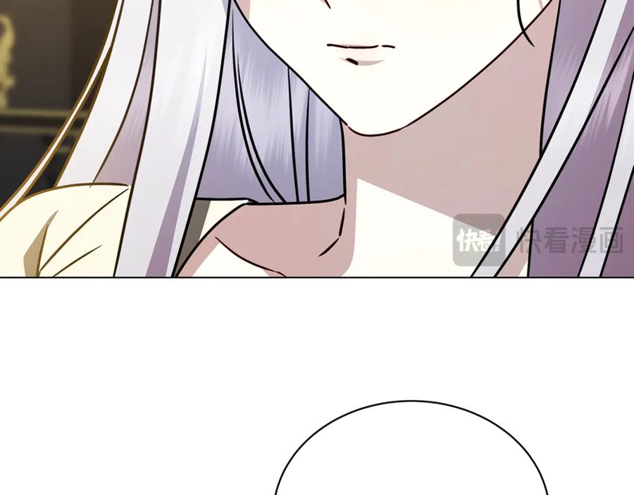 《破茧皇后》第129话 互诉衷肠 第146页