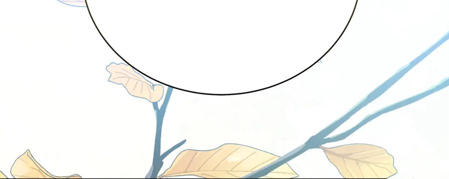 《破茧皇后》第129话 互诉衷肠 第160页