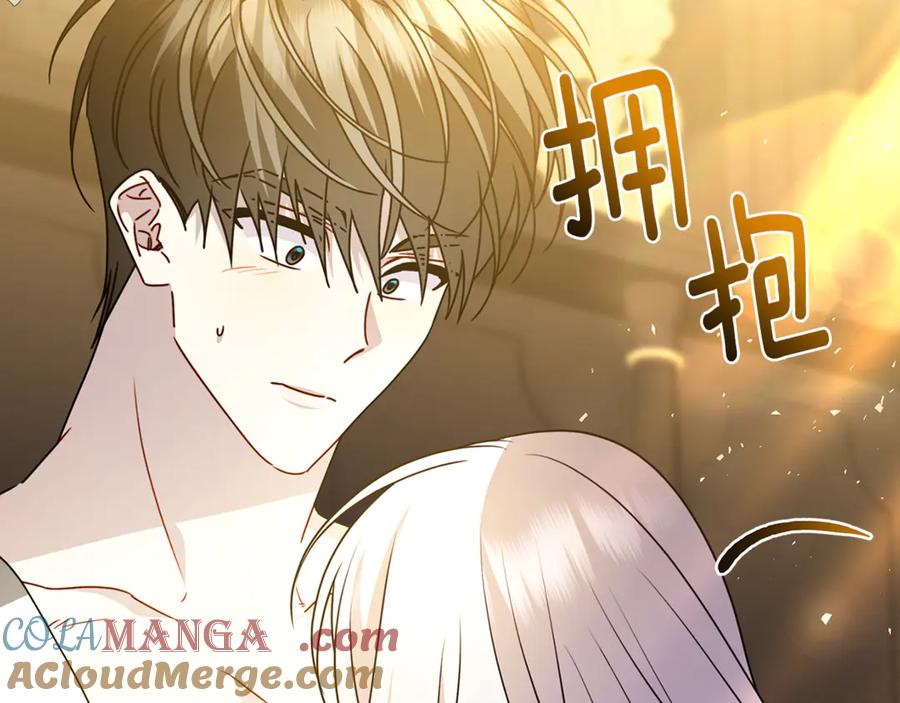 《破茧皇后》第129话 互诉衷肠 第89页