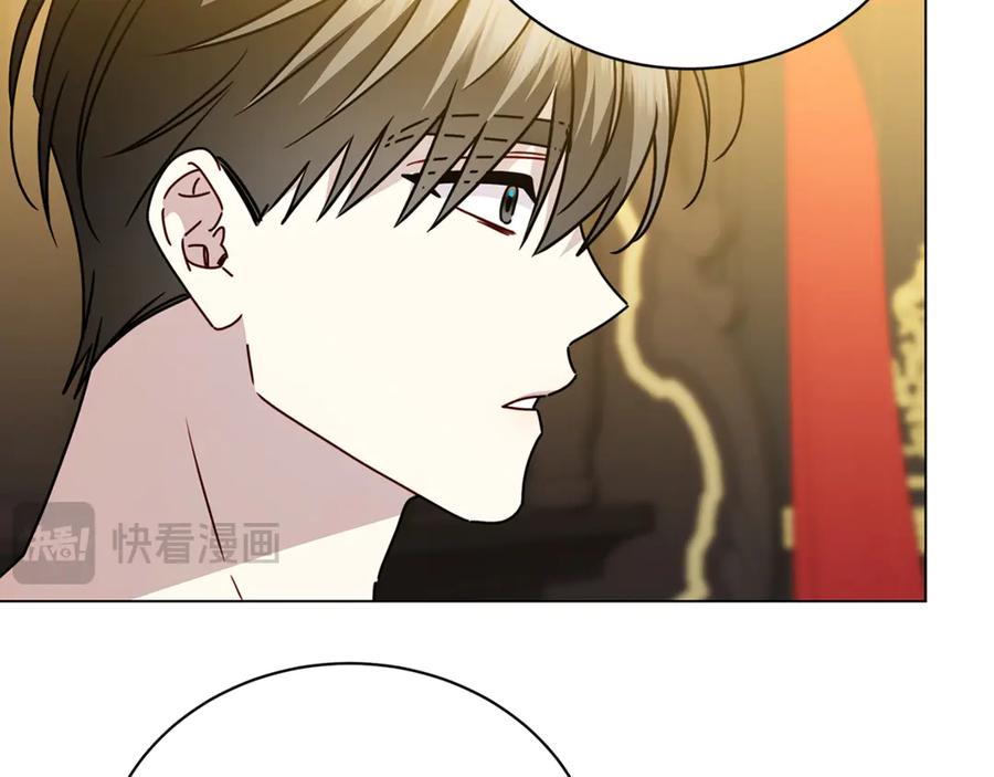 《破茧皇后》第129话 互诉衷肠 第95页