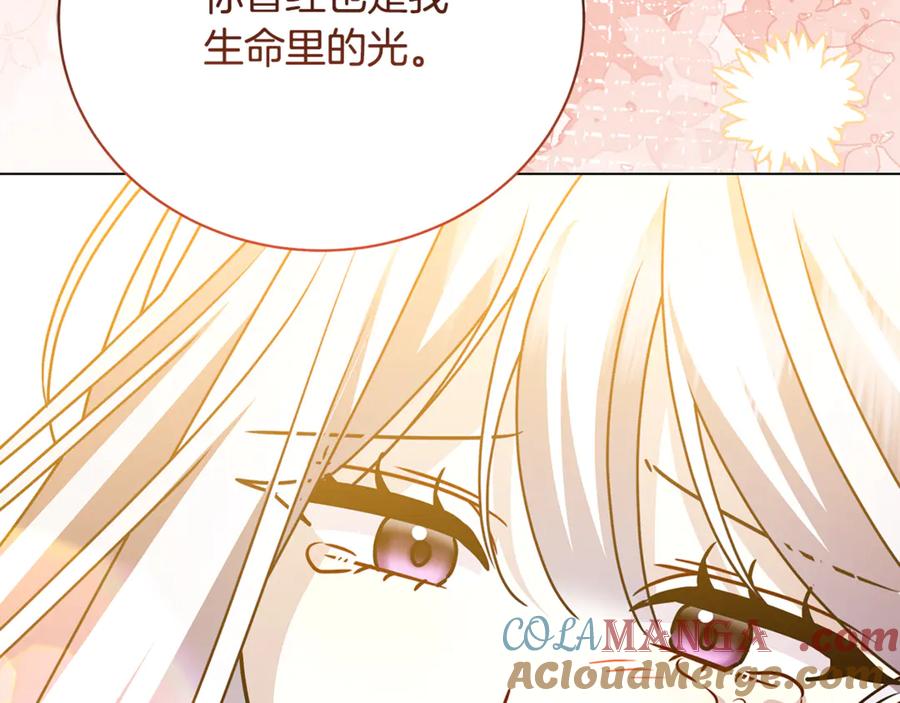 《破茧皇后》第129话 互诉衷肠 第153页