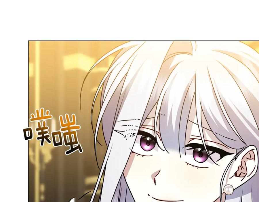 《破茧皇后》第129话 互诉衷肠 第130页