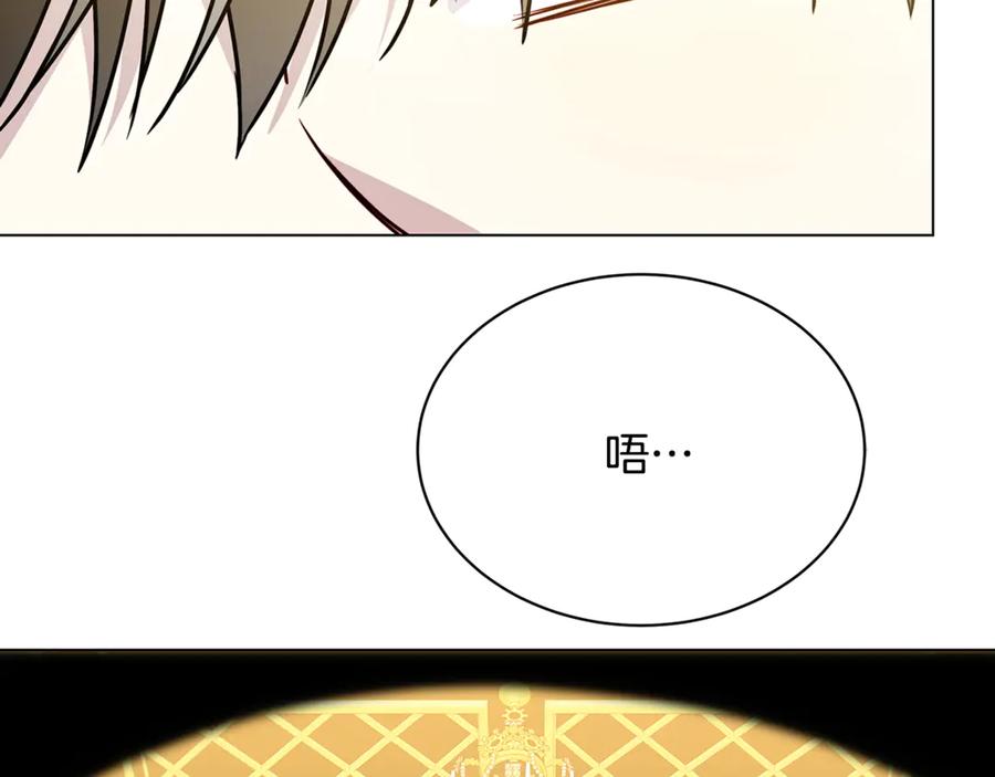 《破茧皇后》第129话 互诉衷肠 第74页