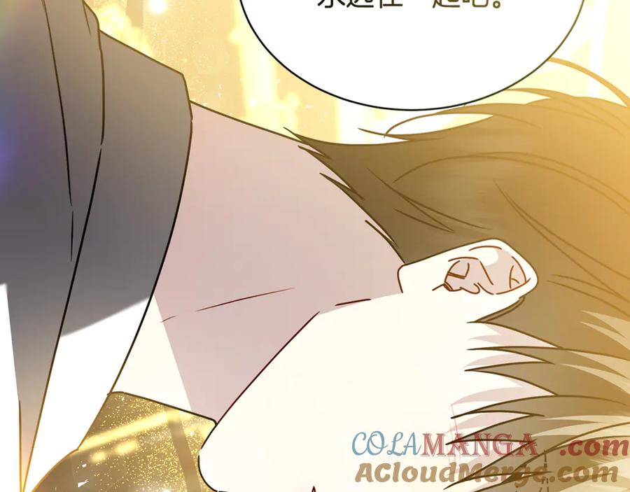 《破茧皇后》第129话 互诉衷肠 第157页