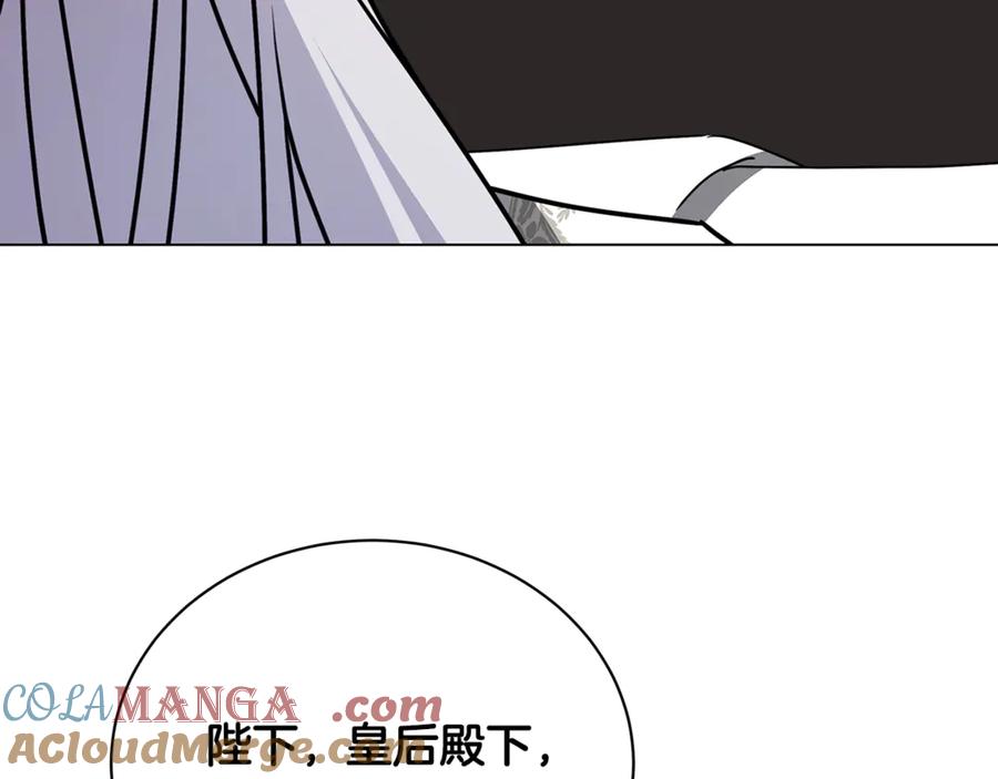 《破茧皇后》第130话 和平幸福长存 第69页