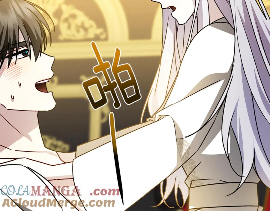 《破茧皇后》第130话 和平幸福长存 第61页