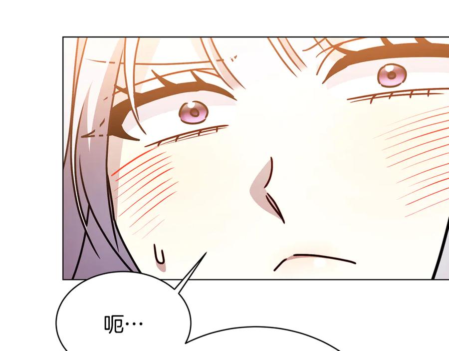 《破茧皇后》第130话 和平幸福长存 第59页