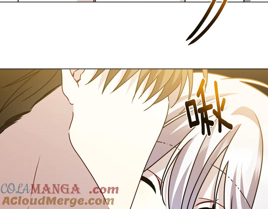 《破茧皇后》第130话 和平幸福长存 第45页